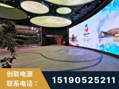 永安-2019北京世界园艺博览会大屏项目