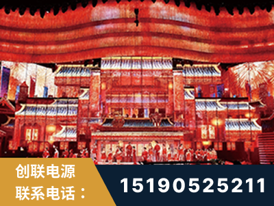 永安-2021央视春晚舞台项目