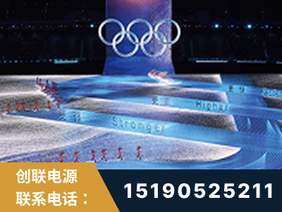 永安-2022北京冬奥会