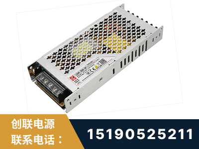 永安-LED显示屏电源-渠道系列