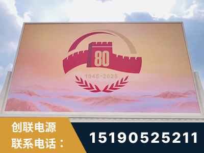 永安-2025九三大阅兵