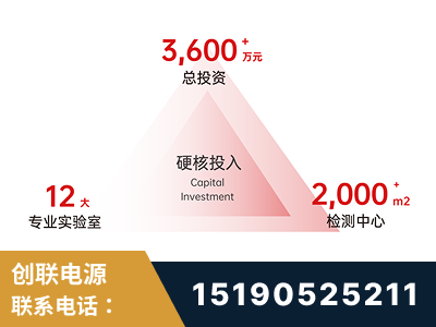 永安-研发创新能力强